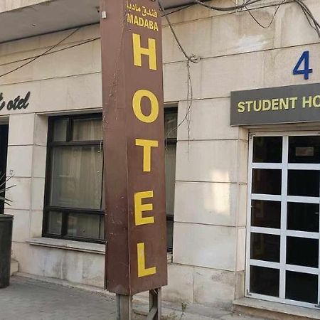 Student House Hostel Мадаба Екстериор снимка